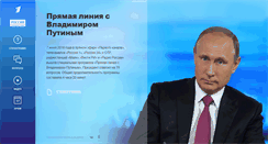 Desktop Screenshot of moskva-putinu.ru