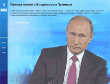Tablet Screenshot of moskva-putinu.ru